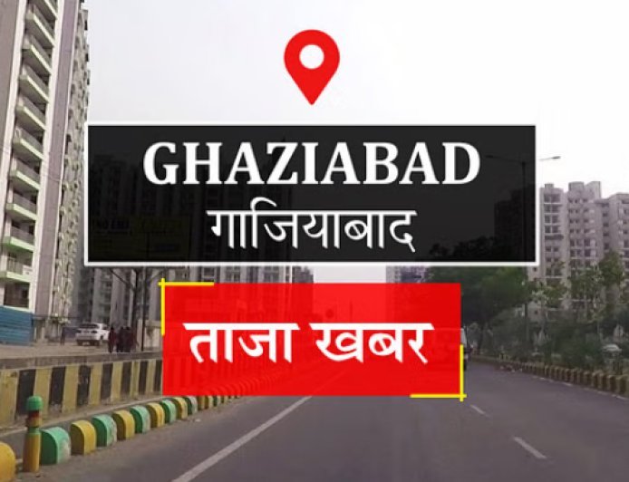 Ghaziabad ई-कॉमर्स कंपनी के दफ्तर से लाखों का माल चोरी