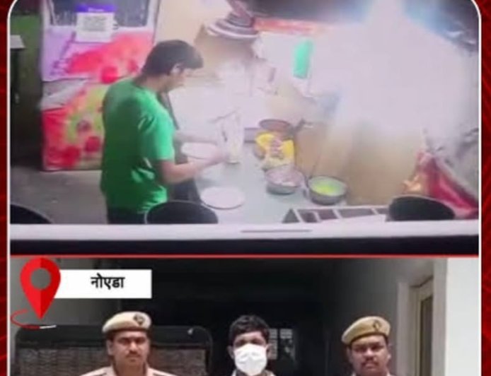 Noida पिज्जा बेस पर थूकने का वीडियो वायरल, आरोपी कर्मचारी गिरफ्तार