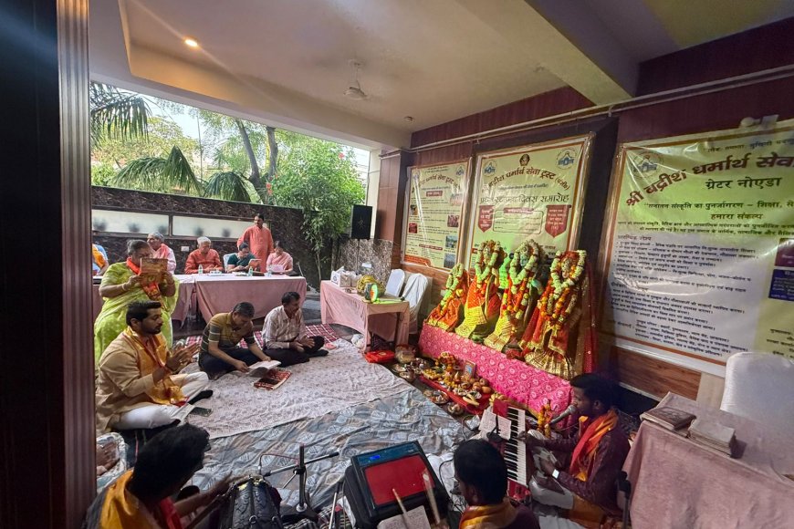 Greater noida श्री बद्रीश धर्मार्थ सेवा ट्रस्ट (पंजी०), ग्रेटर नोएडा का प्रथम स्थापना दिवस ट्रस्ट मुख्यालय