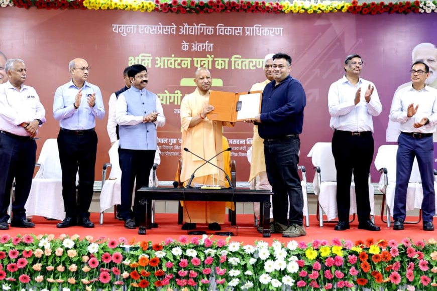 CM Yogi ने उद्योगों को दी नई सौगात, कई कंपनियों को आवंटन पत्र वितरित