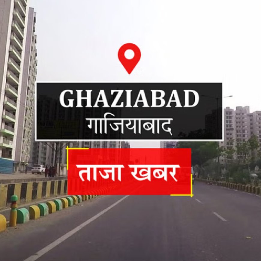 Ghaziabad ई-कॉमर्स कंपनी के दफ्तर से लाखों का माल चोरी