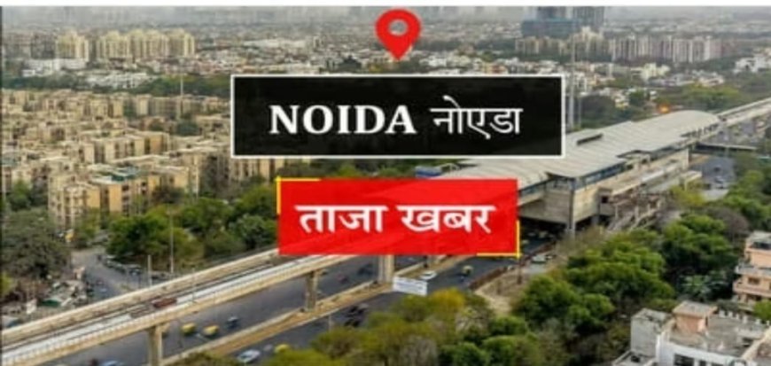 Noida :बढ़ती गर्मी से बिगड़ रही सेहत, डिहाइड्रेशन और वायरल के मरीजों से अस्पतालों में बढ़ी भीड़