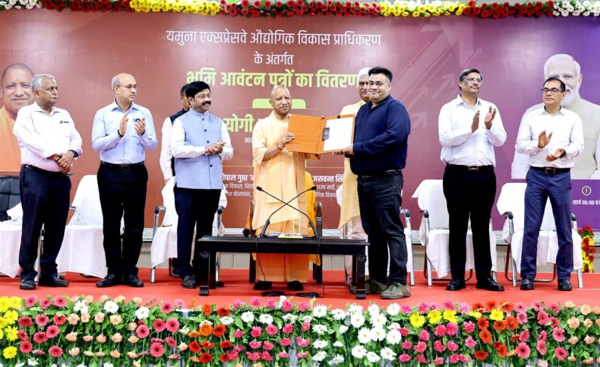 CM Yogi ने उद्योगों को दी नई सौगात, कई कंपनियों को आवंटन पत्र वितरित