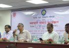 वाणिज्य कर विभाग, गौतम बुद्ध नगर द्वारा सेक्टर 148, Noida में एक महत्वपूर्ण 'व्यापार संवाद कार्यक्रम' का आयोजन