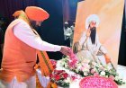 श्री गुरु अर्जन देव जी के 420वें शहीदी दिवस के अवसर पर पंचकूला में राज्य स्तरीय कार्यक्रम आयोजित