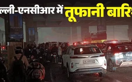 Delhi-NCR में आंधी-बारिश का कहर, दिन में छाया अंधेरा; गर्मी से राहत