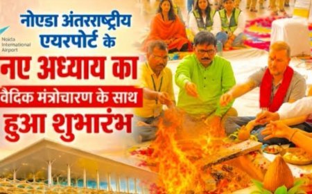 Noida International Airport पर उड़ानों से पहले हुआ हवन, वैदिक मंत्रों के बीच सफल संचालन और समृद्धि की कामना