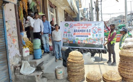 नगर पालिका परिषद Dadri में 'पूमा 5.0' एवं 'आरम्भ 8.0' अभियान के तहत कार्रवाई; 5.5 किलो सिंगल यूज प्लास्टिक जब्त