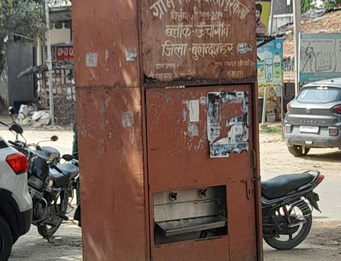भीषण गर्मी में शोपीस बना वाटर फ्रीजर, बूंद-बूंद पानी को तरस रहे लोग