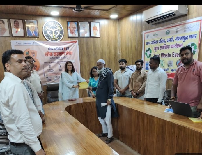 Dadri पीएम स्वनिधि योजना के अंतर्गत ऋण वितरण एवं लोक कल्याण मेले का आयोजन