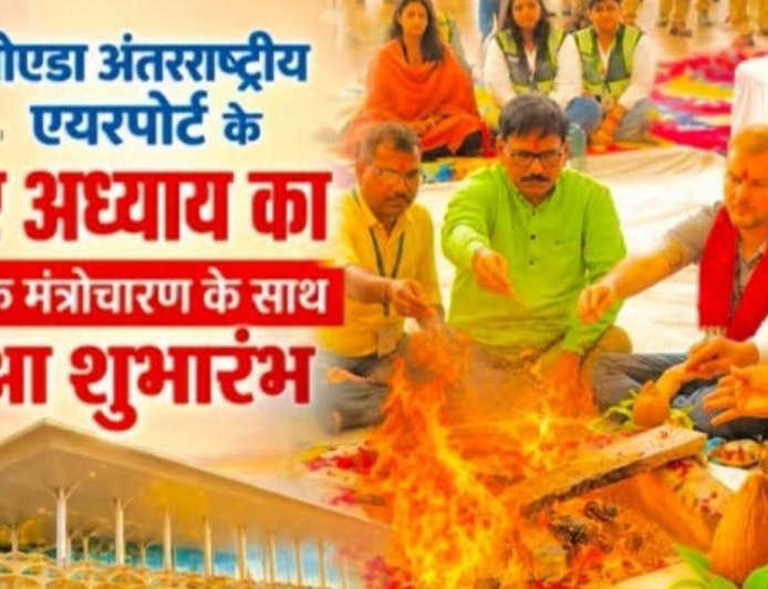 Noida International Airport पर उड़ानों से पहले हुआ हवन, वैदिक मंत्रों के बीच सफल संचालन और समृद्धि की कामना