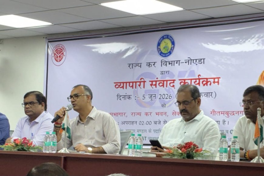 वाणिज्य कर विभाग, गौतम बुद्ध नगर द्वारा सेक्टर 148, Noida में एक महत्वपूर्ण 'व्यापार संवाद कार्यक्रम' का आयोजन