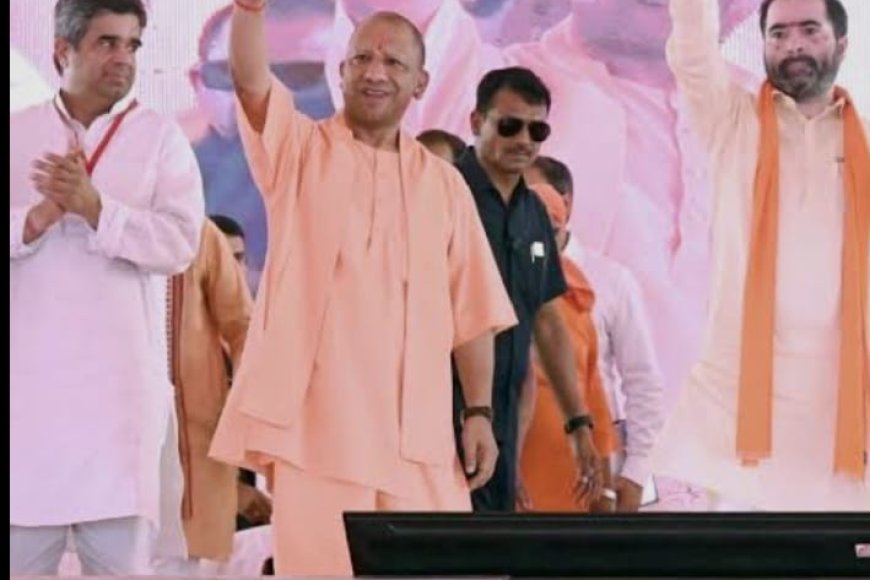 CM Yogi ने बलरामपुर में 300 करोड़ से अधिक की योजनाओं का किया शिलान्यास