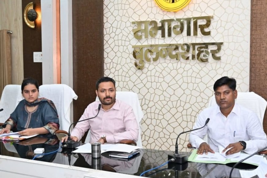 बुलंदशहर :सड़क निर्माण में बाधा पर डीएम सख्त, वन-विद्युत विभाग को 15 दिन का अल्टीमेटम