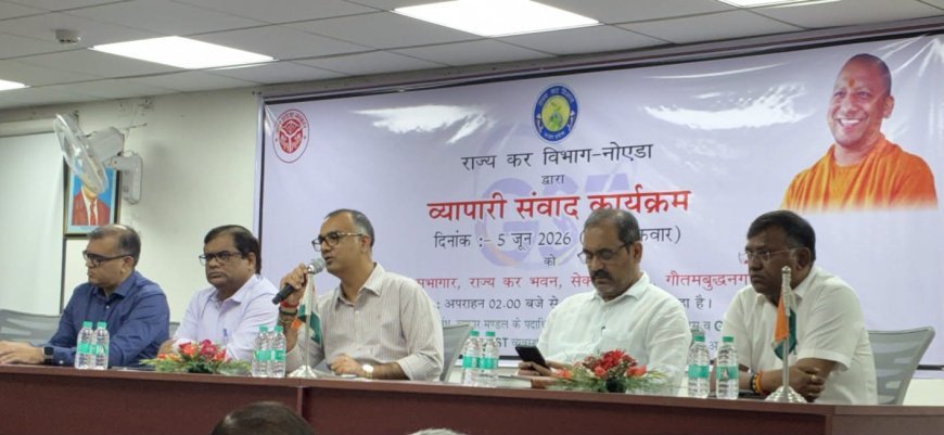 वाणिज्य कर विभाग, गौतम बुद्ध नगर द्वारा सेक्टर 148, Noida में एक महत्वपूर्ण 'व्यापार संवाद कार्यक्रम' का आयोजन