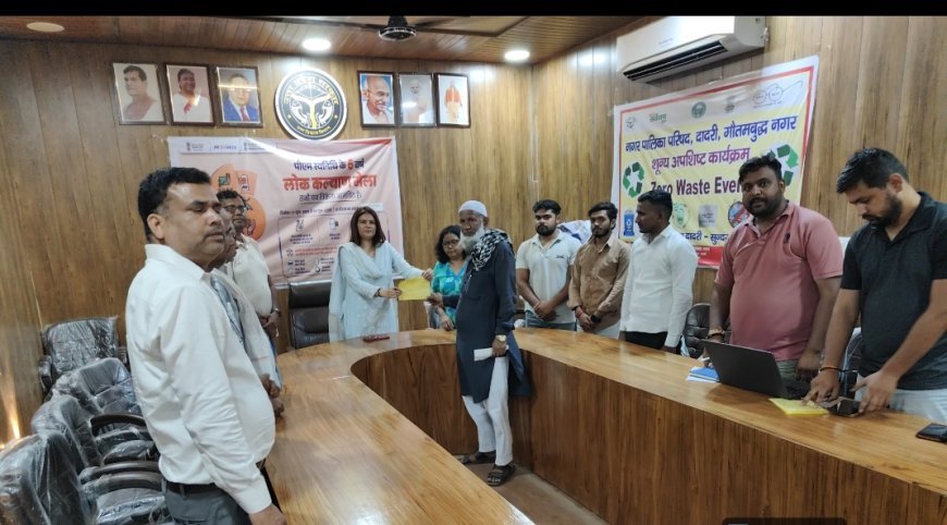 Dadri पीएम स्वनिधि योजना के अंतर्गत ऋण वितरण एवं लोक कल्याण मेले का आयोजन