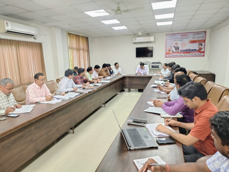 विद्युत आपूर्ति व्यवस्था, राजस्व वसूली एवं उपभोक्ता सेवाओं की प्रगति की गहन समीक्षा।